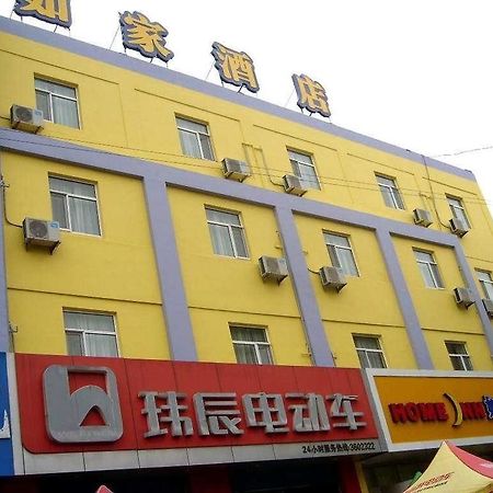 Home Inn Rushan Qingshan Road Уейхай Екстериор снимка