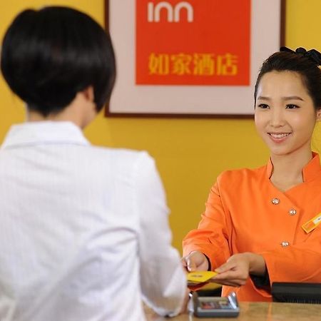 Home Inn Rushan Qingshan Road Уейхай Екстериор снимка